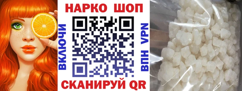 Магазин наркотиков Железноводск Alpha-PVP  Галлюциногенные грибы  ГАШ  АМФ 
