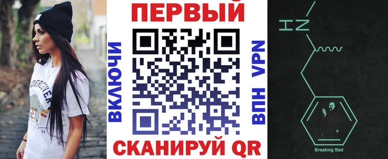 АМФЕТАМИН VHQ  дарнет шоп  Железноводск 