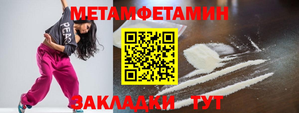 Amphetamine  Amphetamine  АМФ Premium  Железноводск 