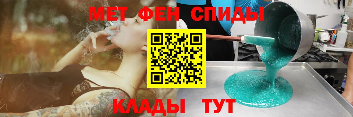 Молли  Вход с VPN  Каннабис  Марихуана  Меф  MDMA  МЕФ  Железноводск  Гарик  COCAIN 