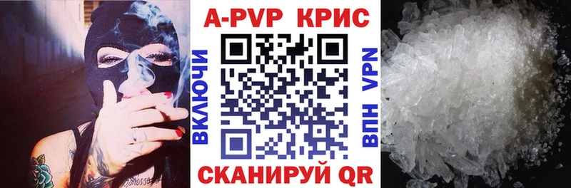 MEGA рабочий сайт Железноводск A-PVP мука