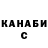 Конопля гибрид Anhelina Verbytska