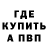 Амфетамин 97% Rock_Attack