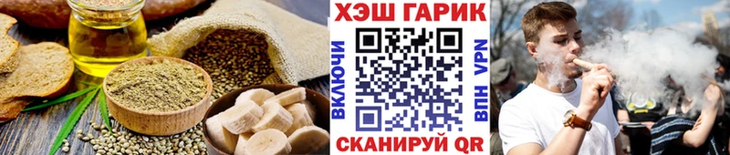 Cannafood марихуана  Железноводск 