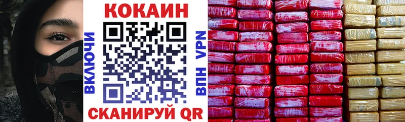 Cocaine 97%  где купить наркоту  Железноводск 