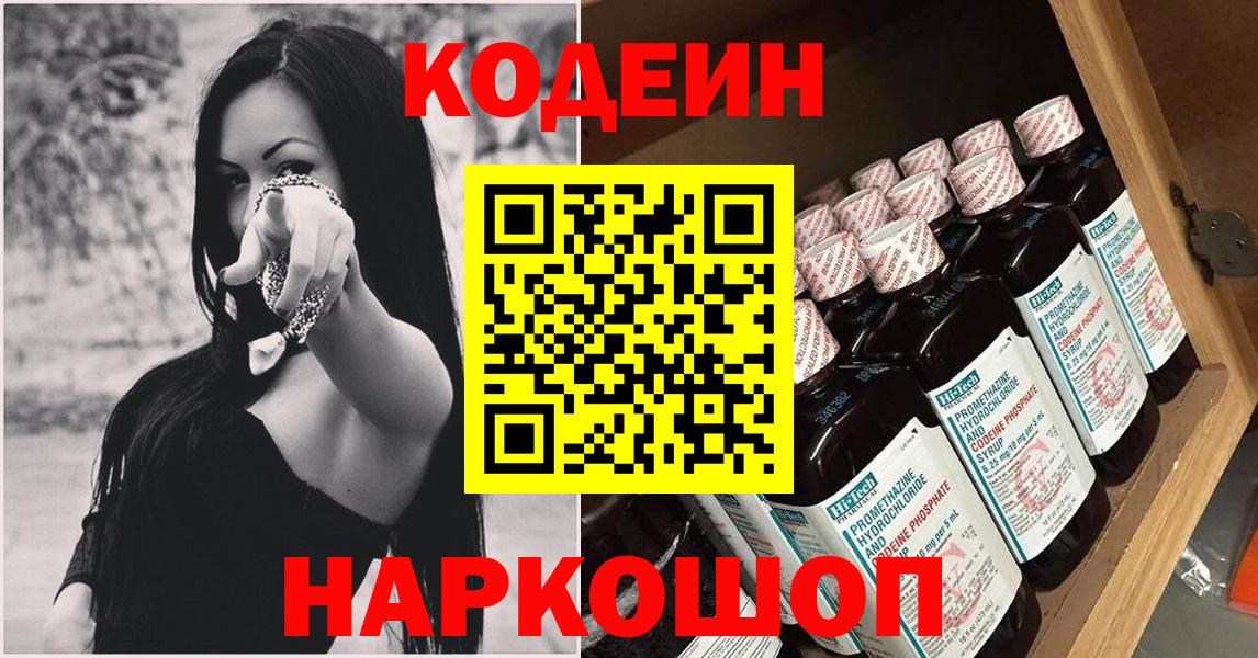 ГАШ  МДМА  Железноводск  ГАШИШ  Лсд 25  Амфетамин кристаллы  Вход с VPN  КОКАИН  Мефедрон   Каннабис 