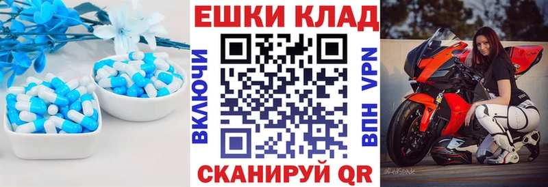 Экстази 99%  Железноводск 