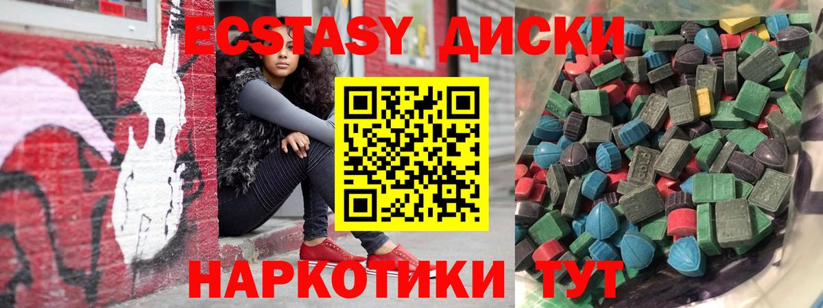 ГАШИШ Железноводск