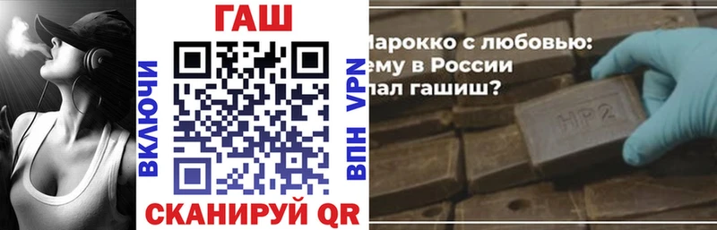 omg как зайти  Железноводск  ГАШ 40% ТГК 