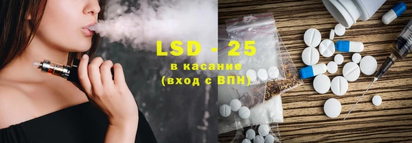 MDMA Гусь-Хрустальный