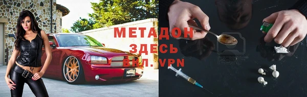 дмт Сафоново