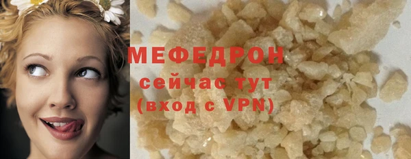 дмт Сафоново