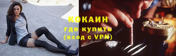 гашиш Саяногорск