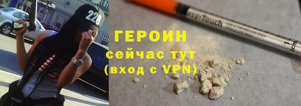 гашиш Саяногорск