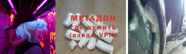 MDMA Гусь-Хрустальный