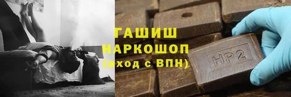 гашиш Саяногорск