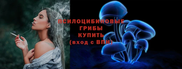 MESCALINE Сатка