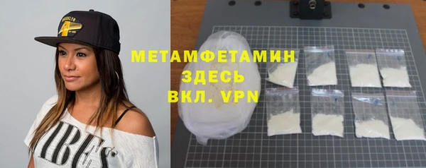 гашиш Саяногорск
