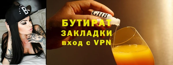 дмт Сафоново