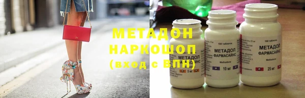 гашиш Саяногорск