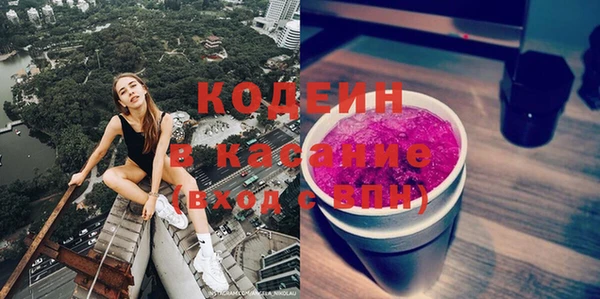 MESCALINE Сатка