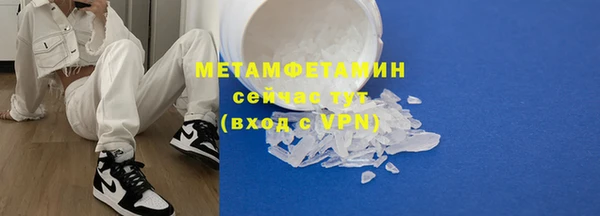 MESCALINE Сатка