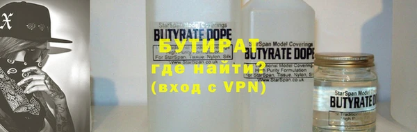 гашиш Саяногорск