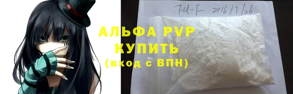 MESCALINE Сатка