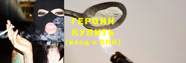 MESCALINE Сатка