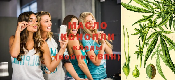дмт Сафоново