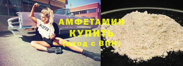 MESCALINE Сатка