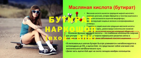 MESCALINE Сатка