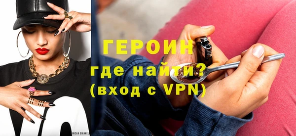 гашиш Саяногорск