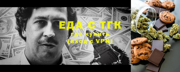 MDMA Гусь-Хрустальный