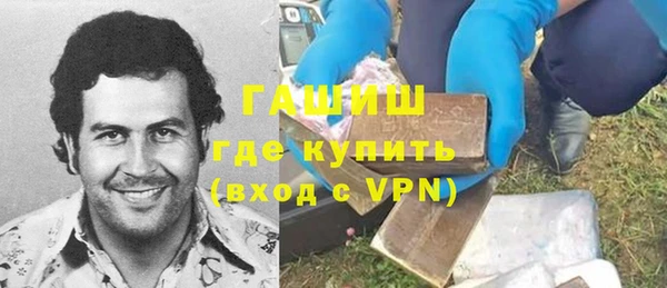 гашиш Саяногорск