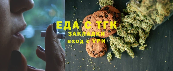 MESCALINE Сатка