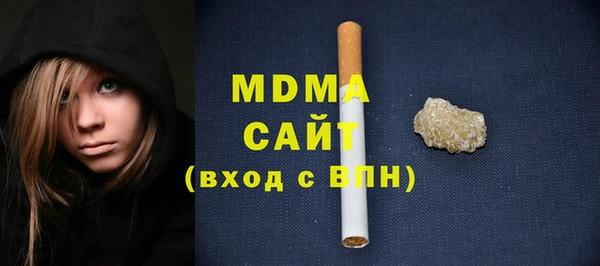 гашиш Саяногорск