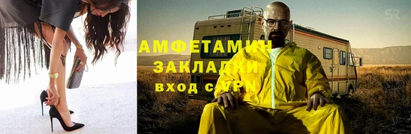 MESCALINE Сатка