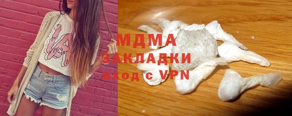 дмт Сафоново