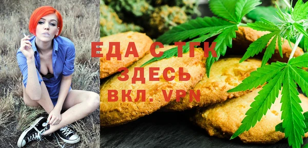 гашиш Саяногорск