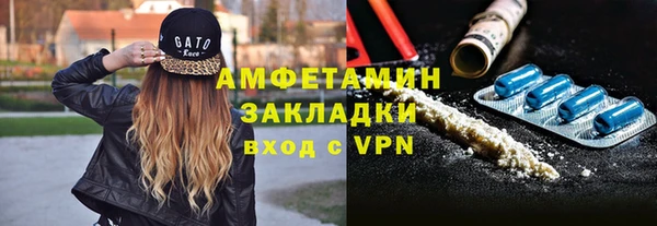 MESCALINE Сатка