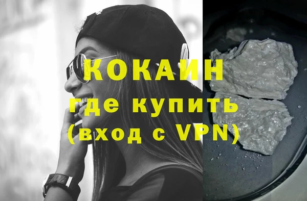 MESCALINE Сатка