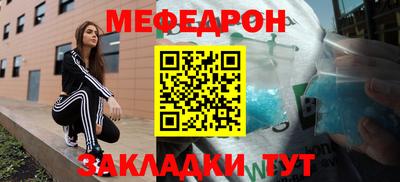спайс Гай