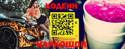 спайс Гай