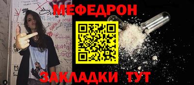 молекула духа Гагарин