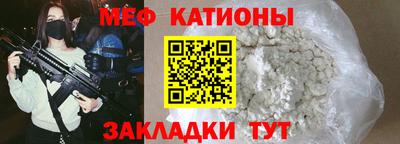 спайс Гай