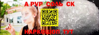молекула духа Гагарин