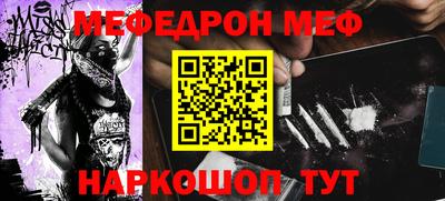 молекула духа Гагарин
