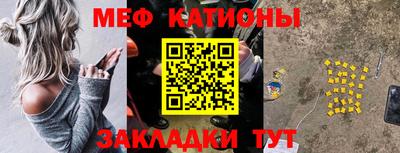 молекула духа Гагарин