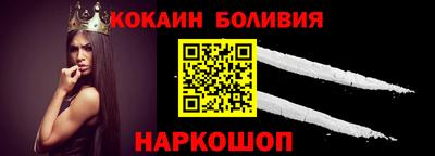 молекула духа Гагарин